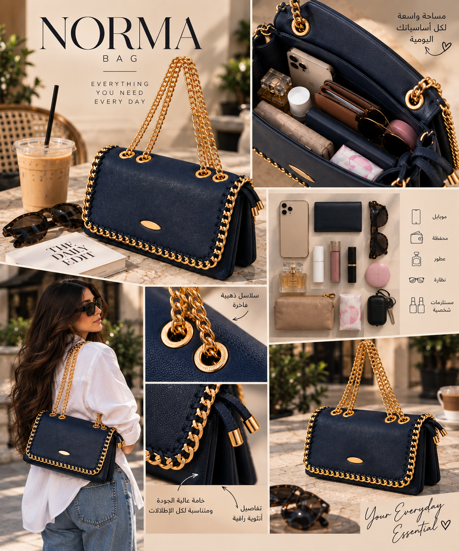 NORMA BAG | Brown Leather Chain Shoulder Bag